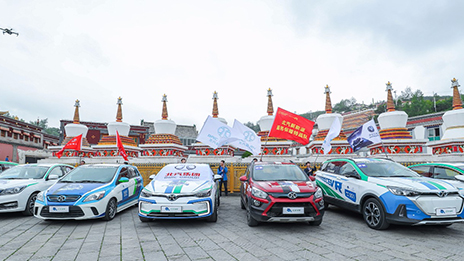 王者出征 北汽集團決戰(zhàn)環(huán)青賽