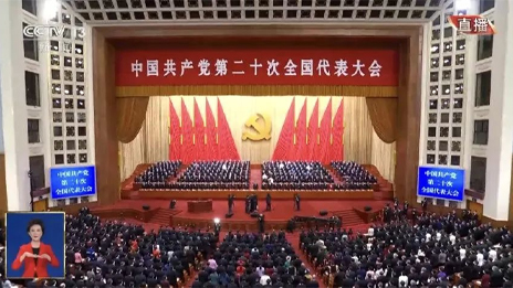 北汽集團(tuán)黨員干部職工收聽收看黨的二十大開幕會