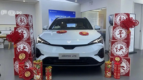 北汽集團丨實干奮戰新春開局！暖心服務為用戶春節用車保駕護航